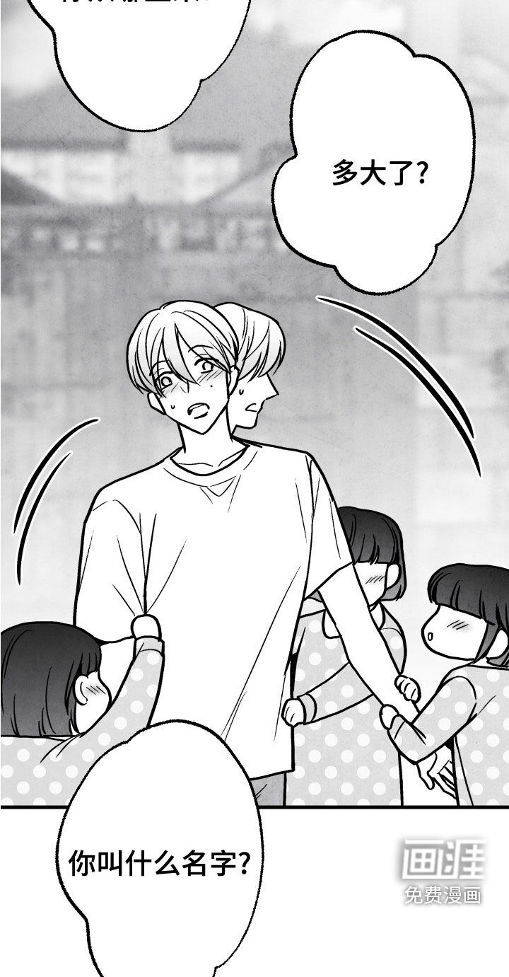 第106话6
