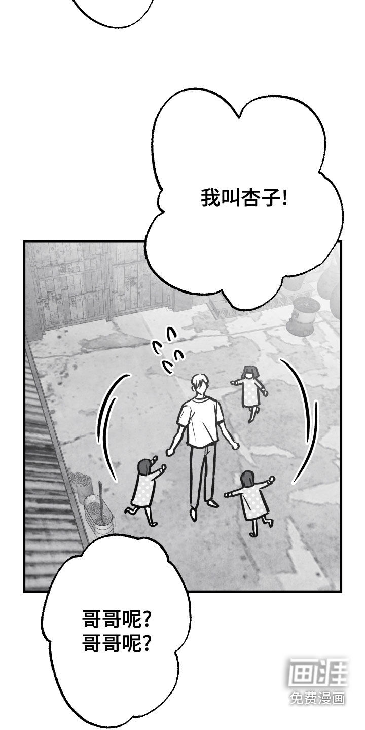 第106话7