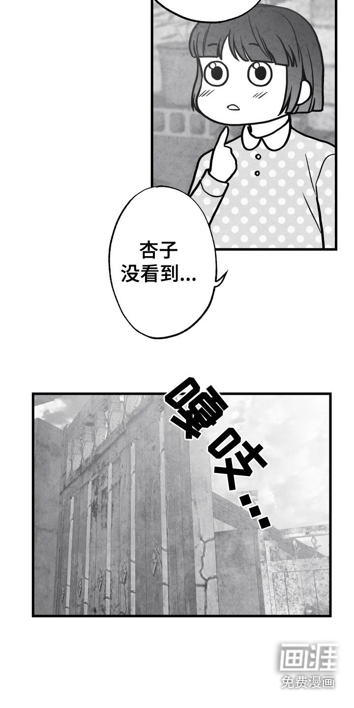 第106话9