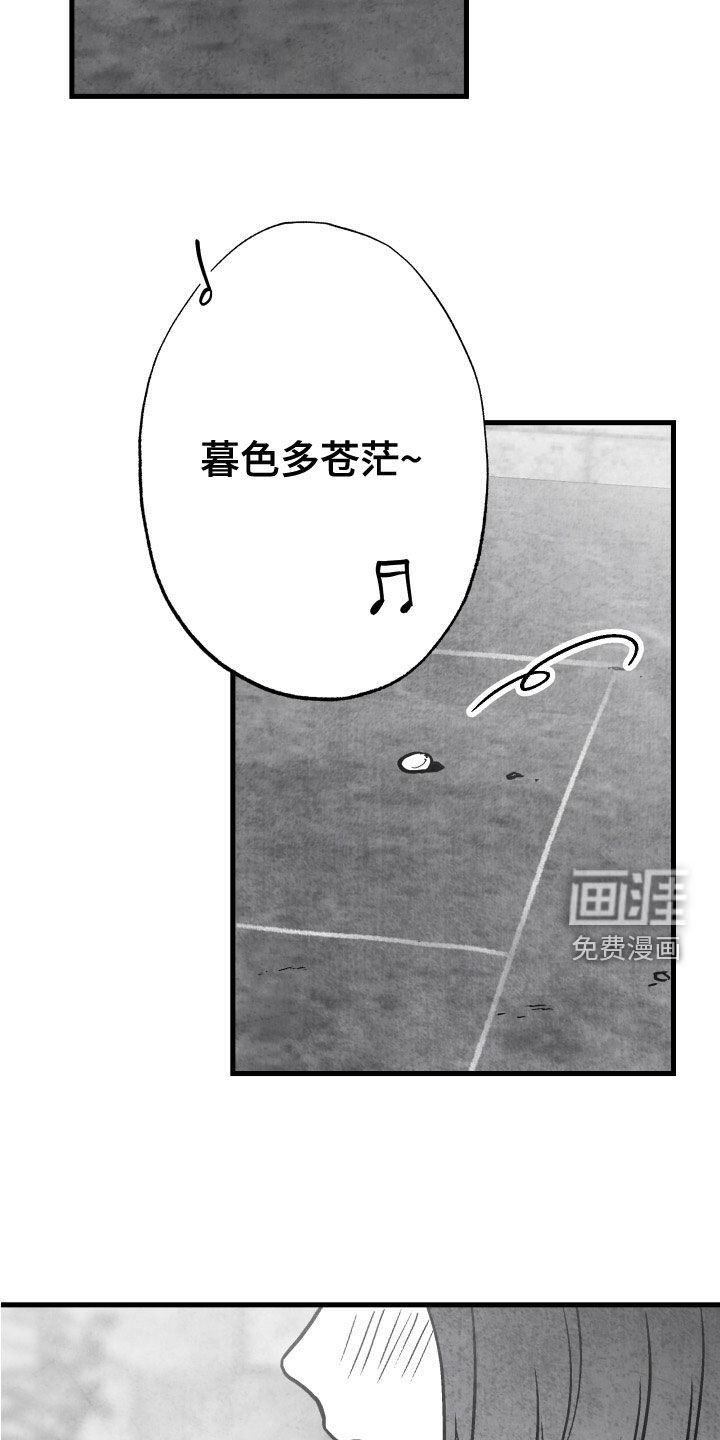 第105话10