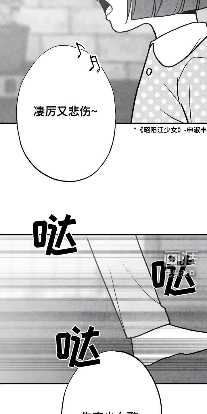 第105话11