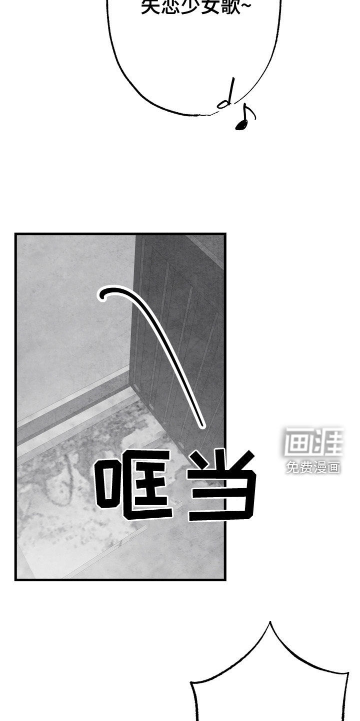 第105话12