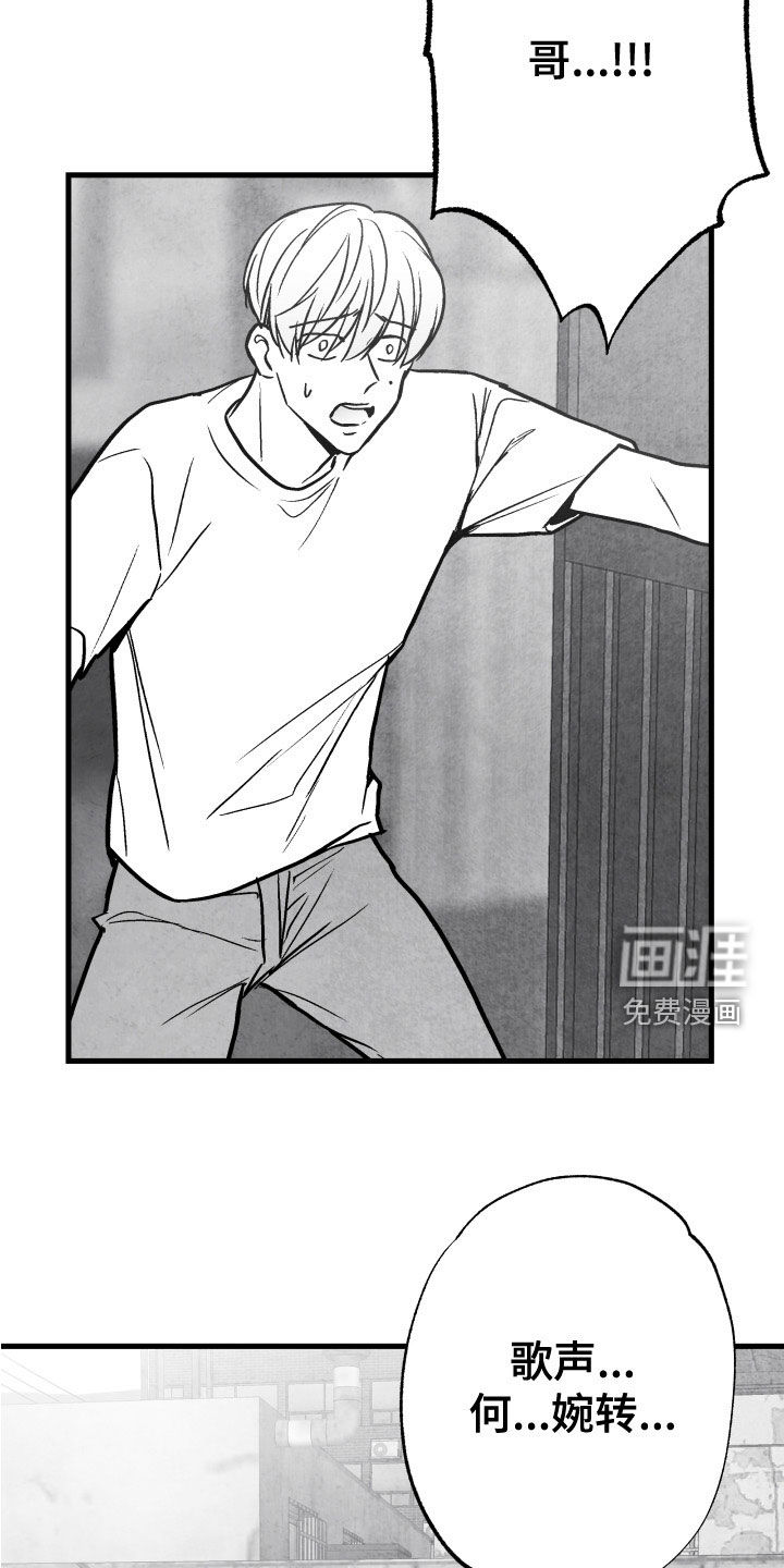 第105话13