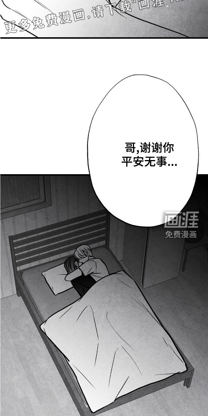 第105话4