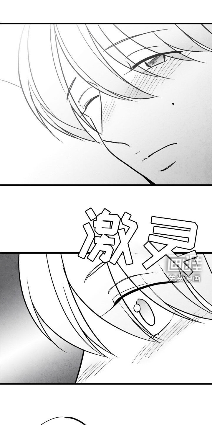 第105话7