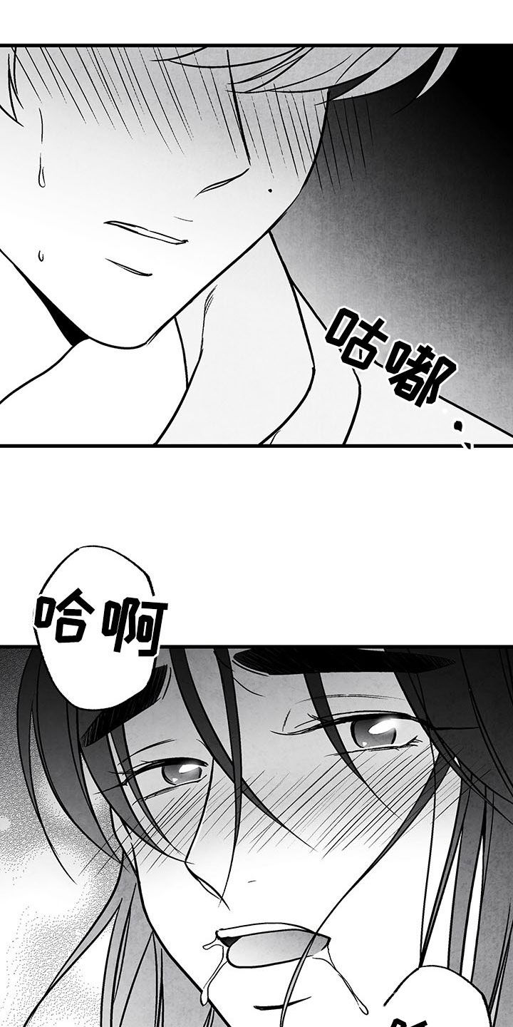 第104话13
