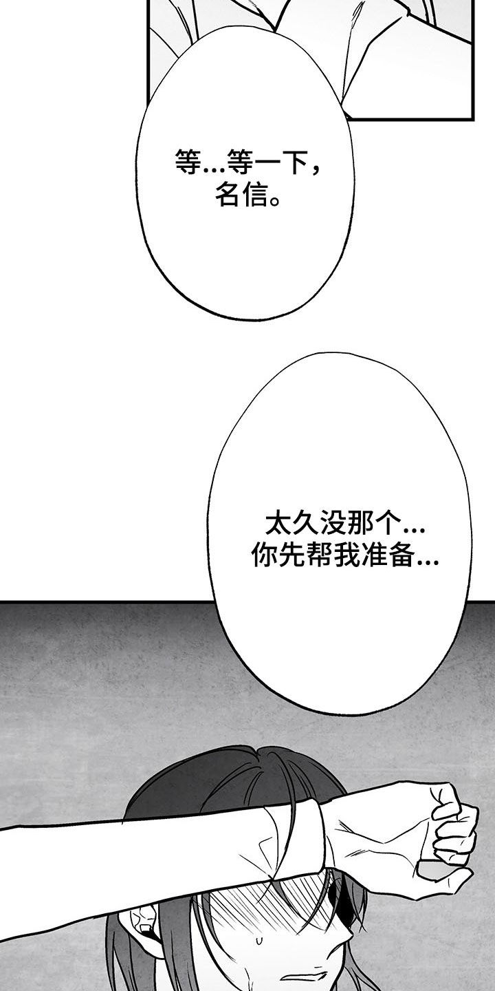第104话15