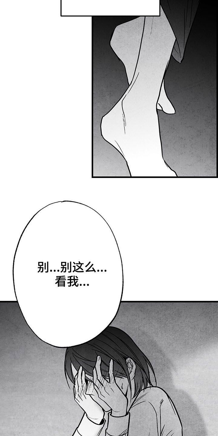 第104话6