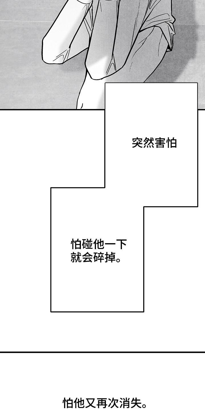 第104话7