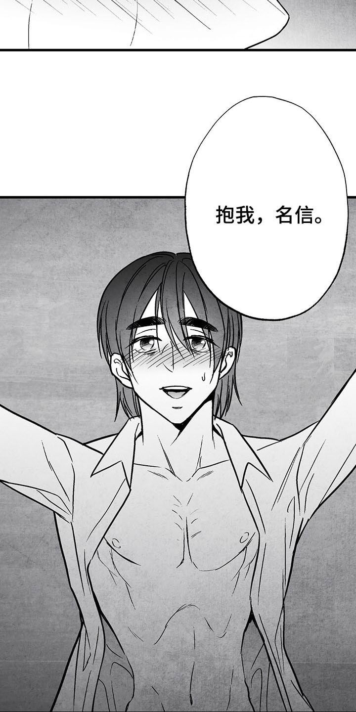 第104话9