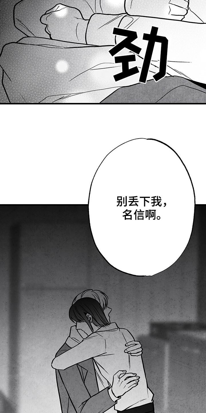 第103话11