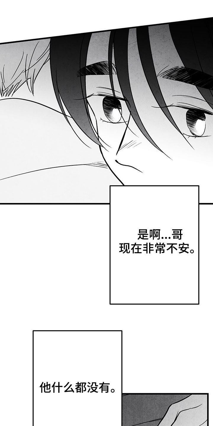 第103话14