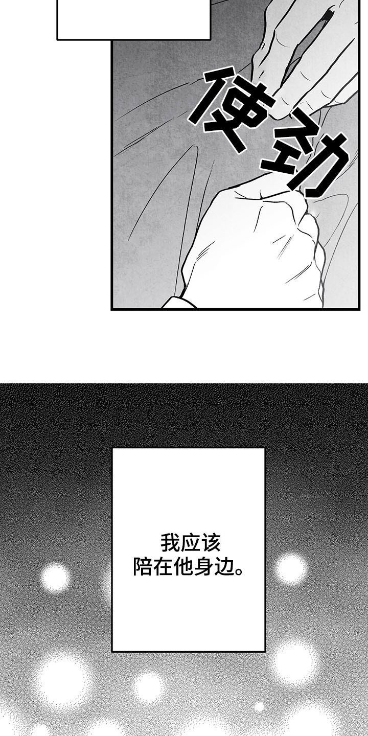 第103话15