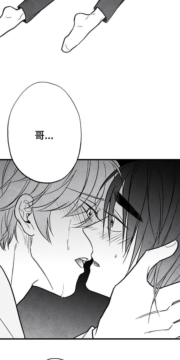 第103话17
