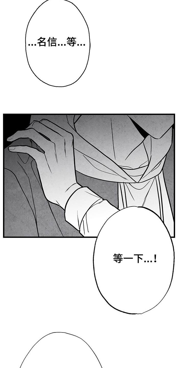 第103话18