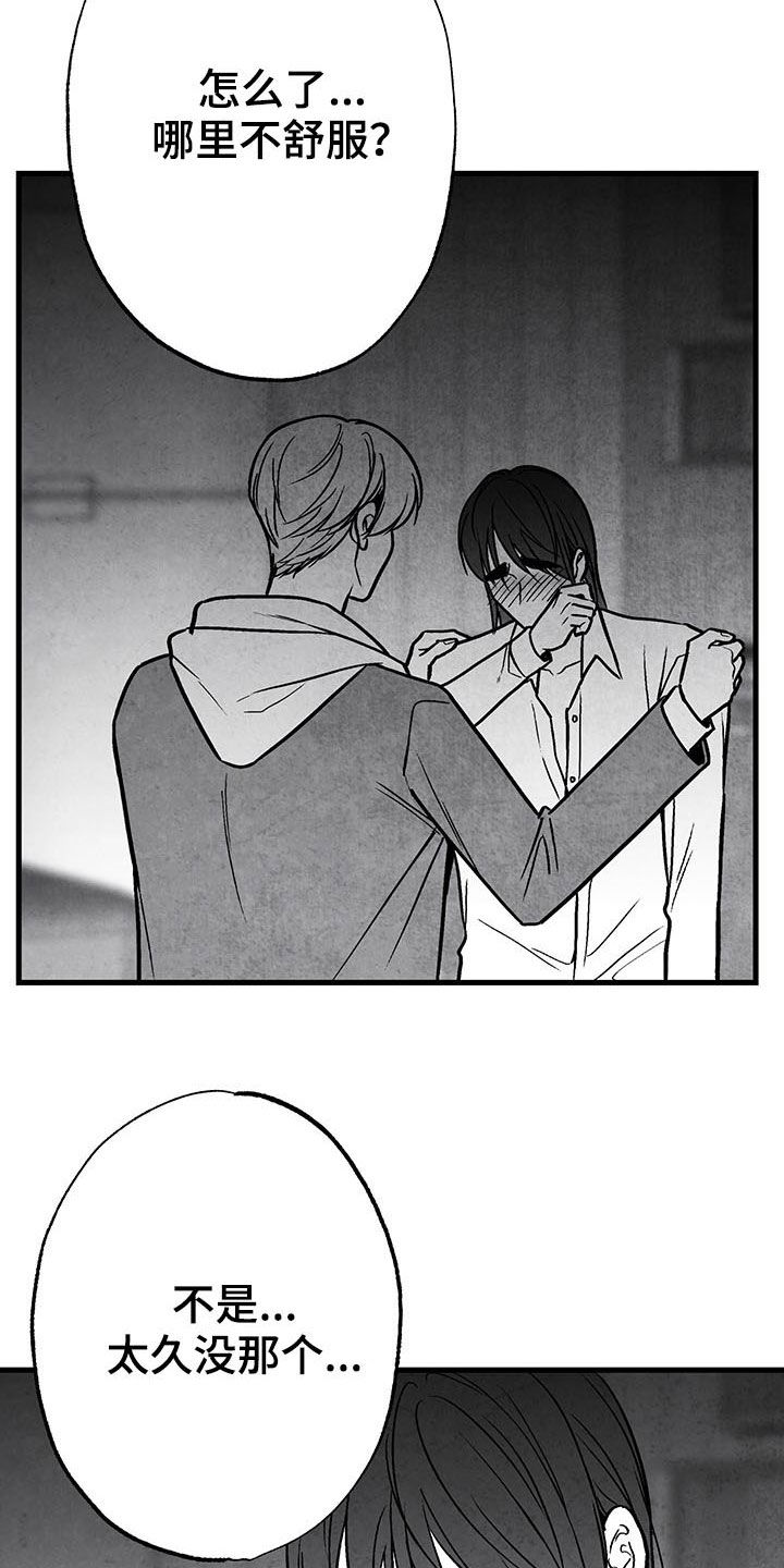 第103话19