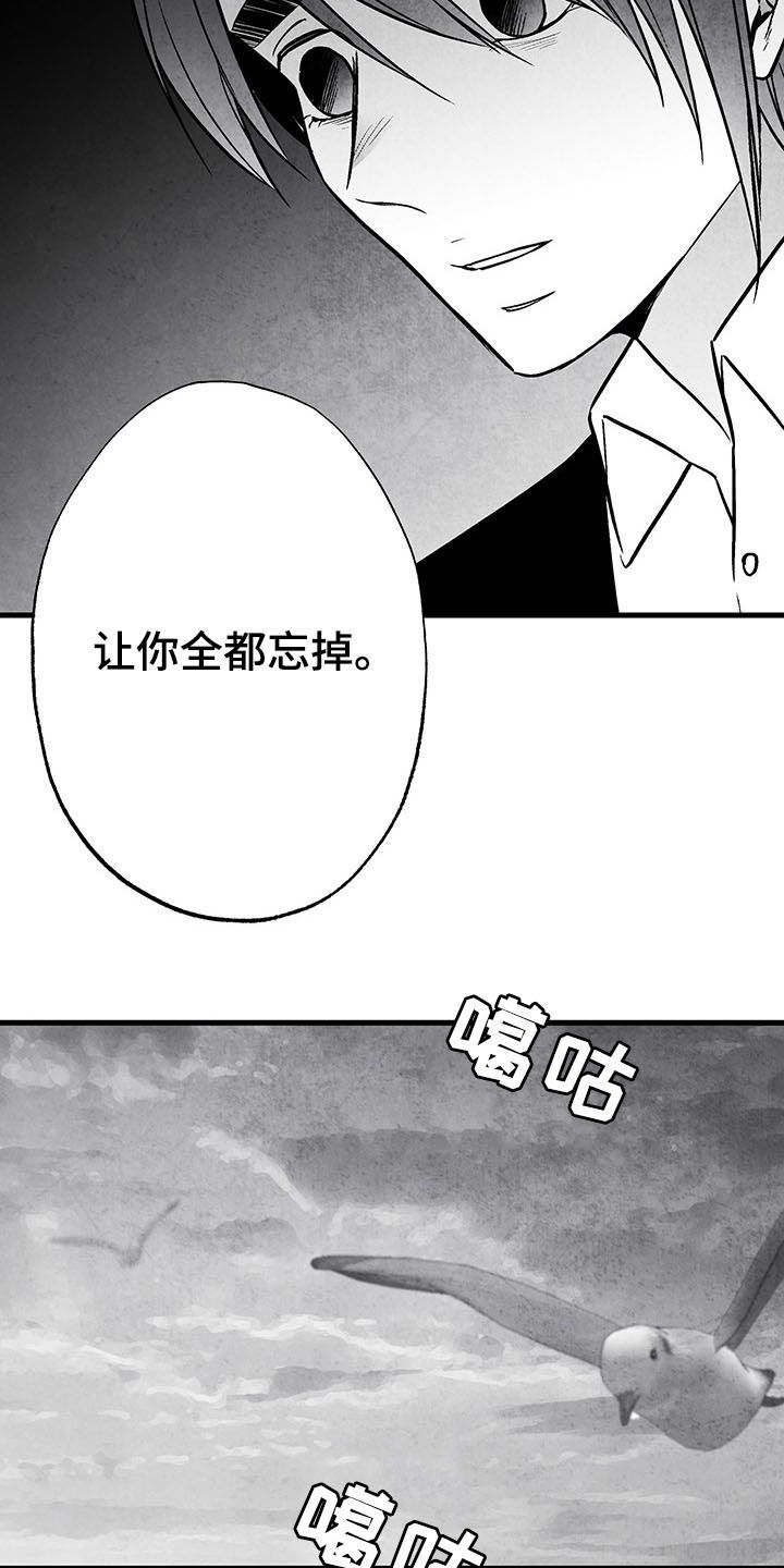 第103话2