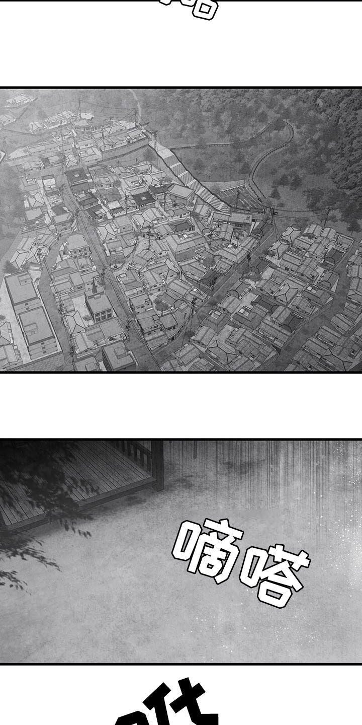 第103话3
