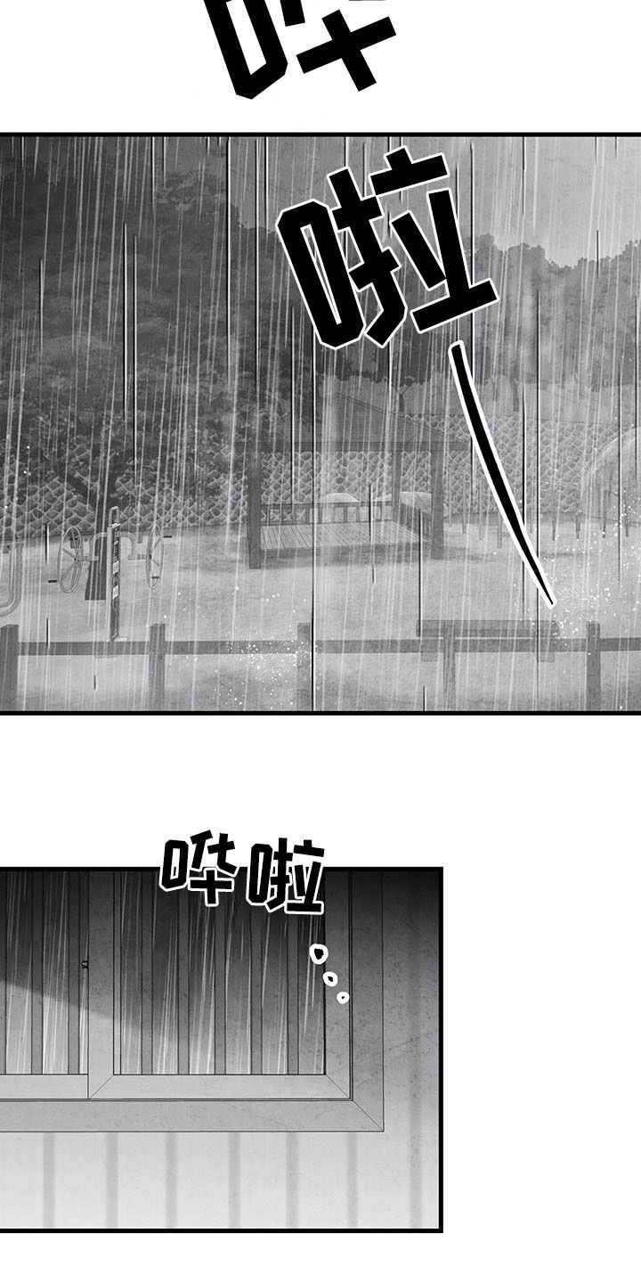 第103话4