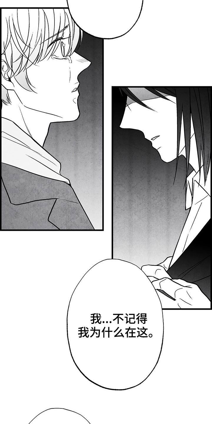 第103话6