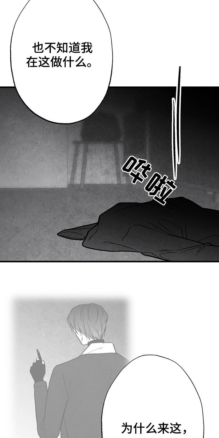 第103话7