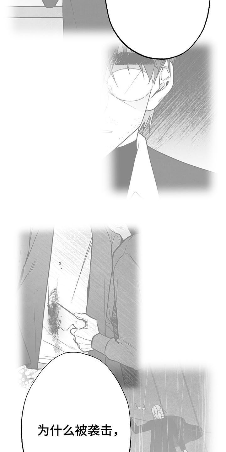 第103话8
