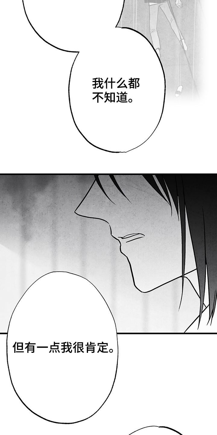 第103话9