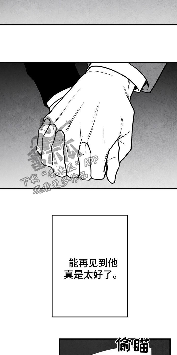 第102话1