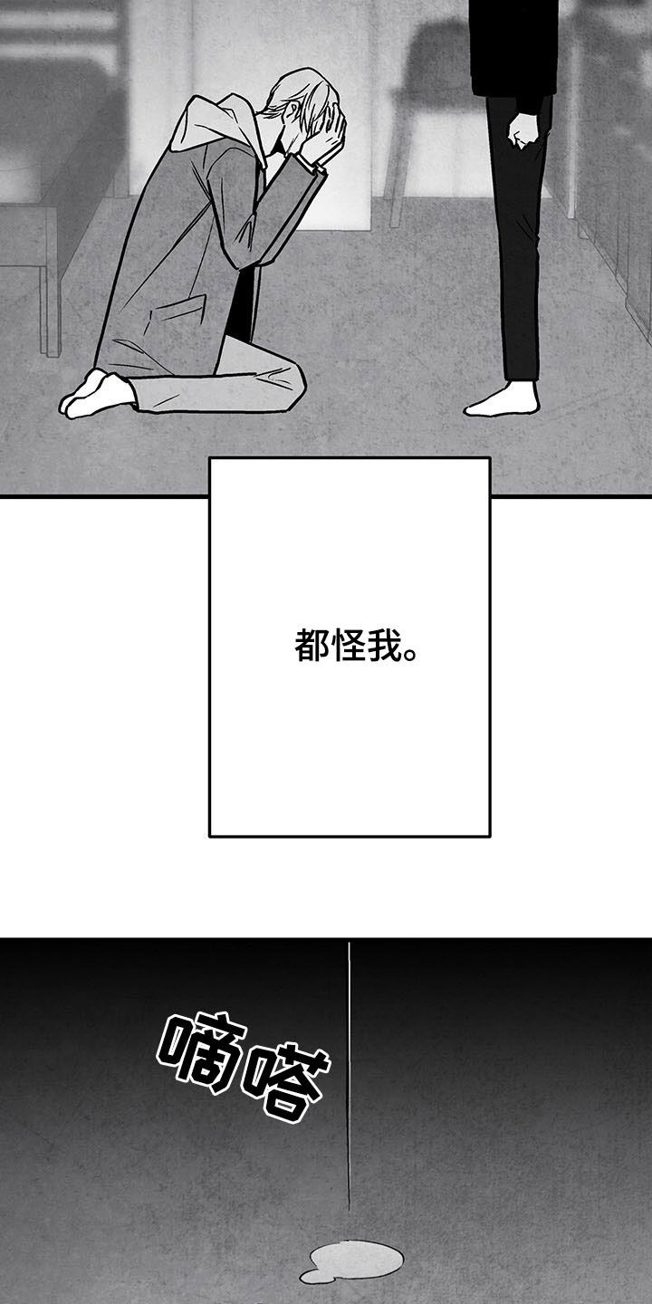 第102话13