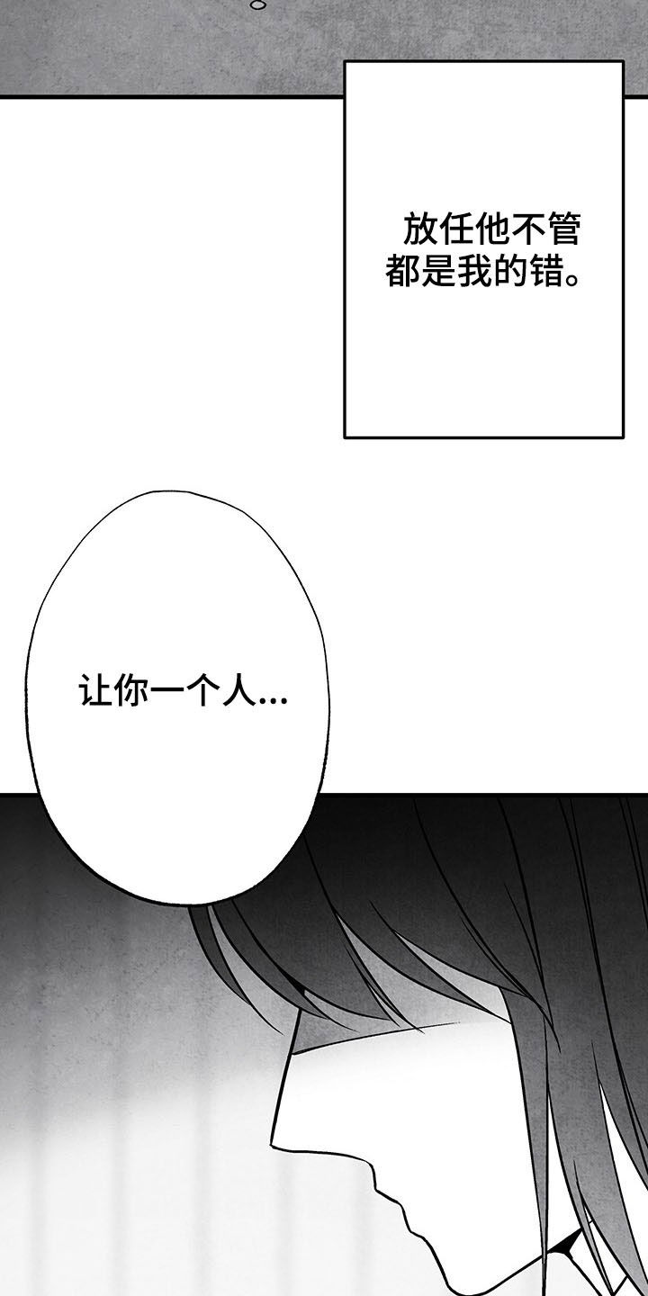 第102话14