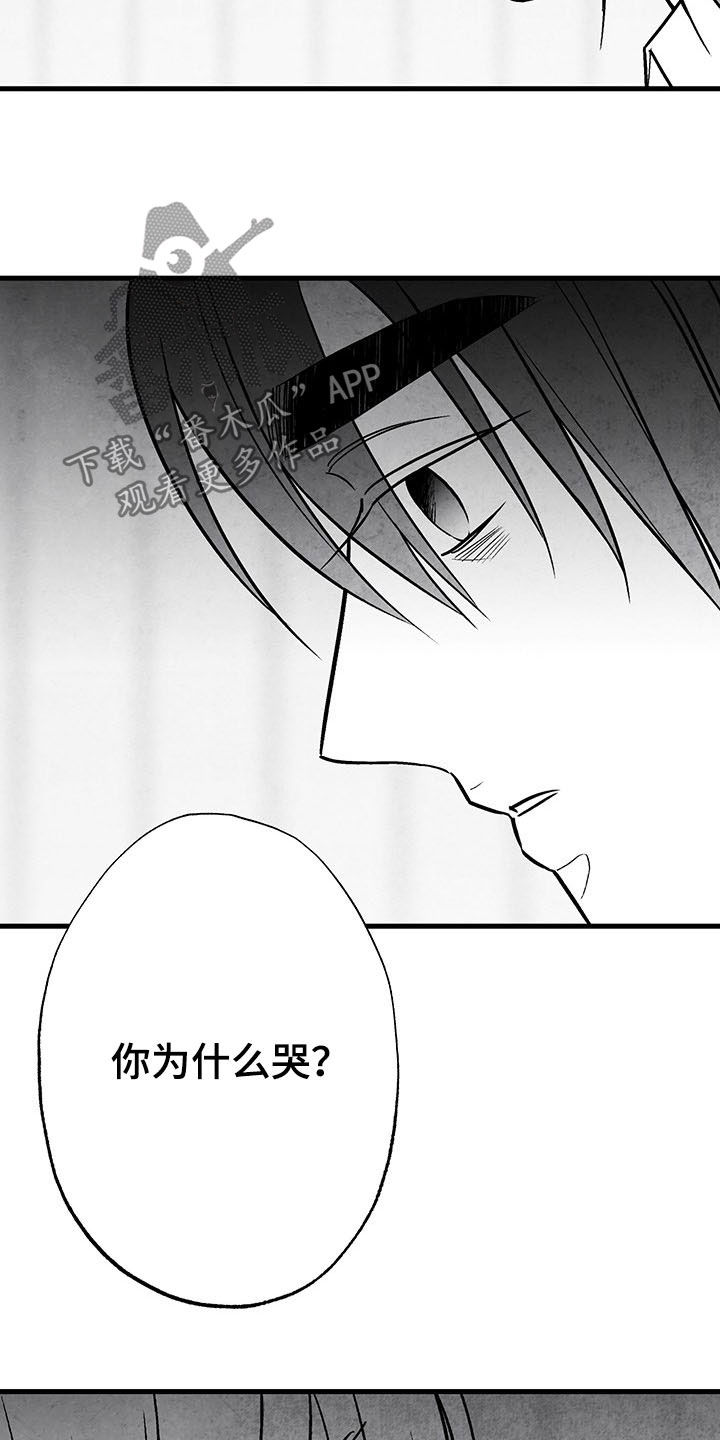 第102话15
