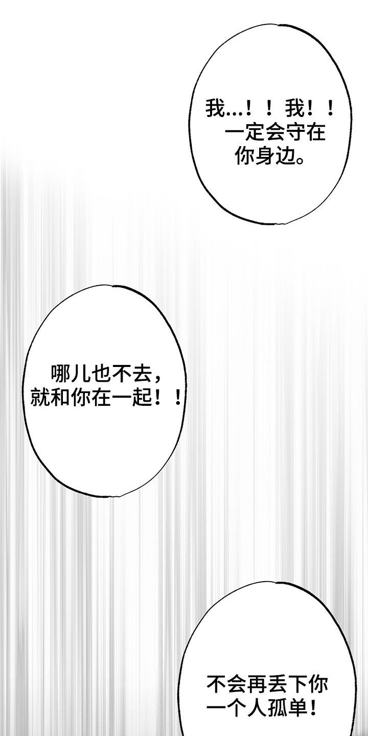 第102话17