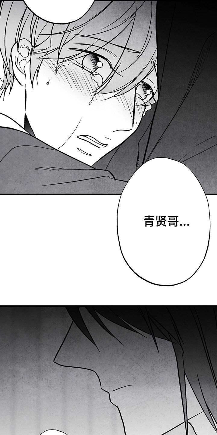 第102话19
