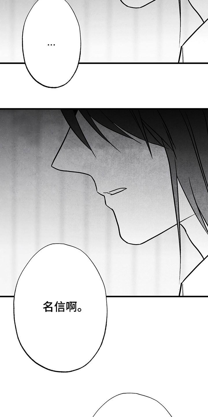 第102话20