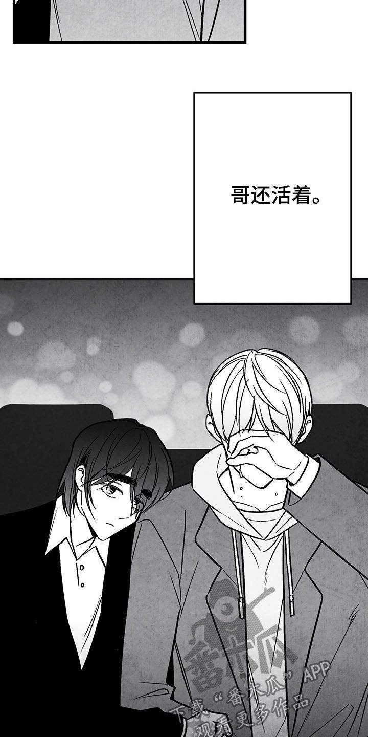 第102话3