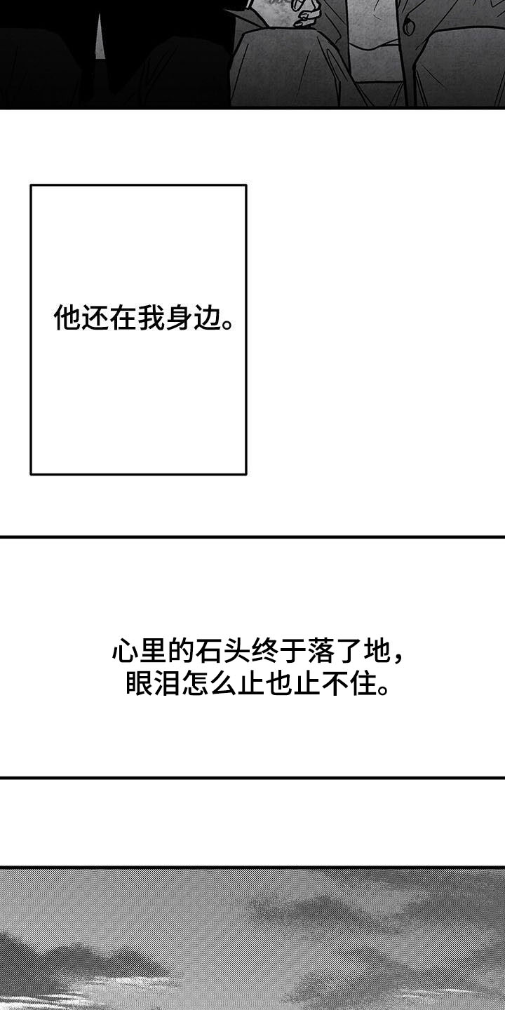 第102话4