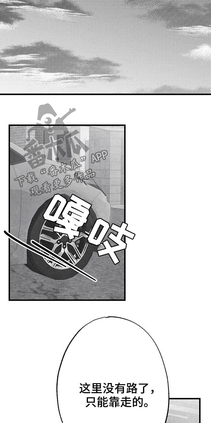 第102话5
