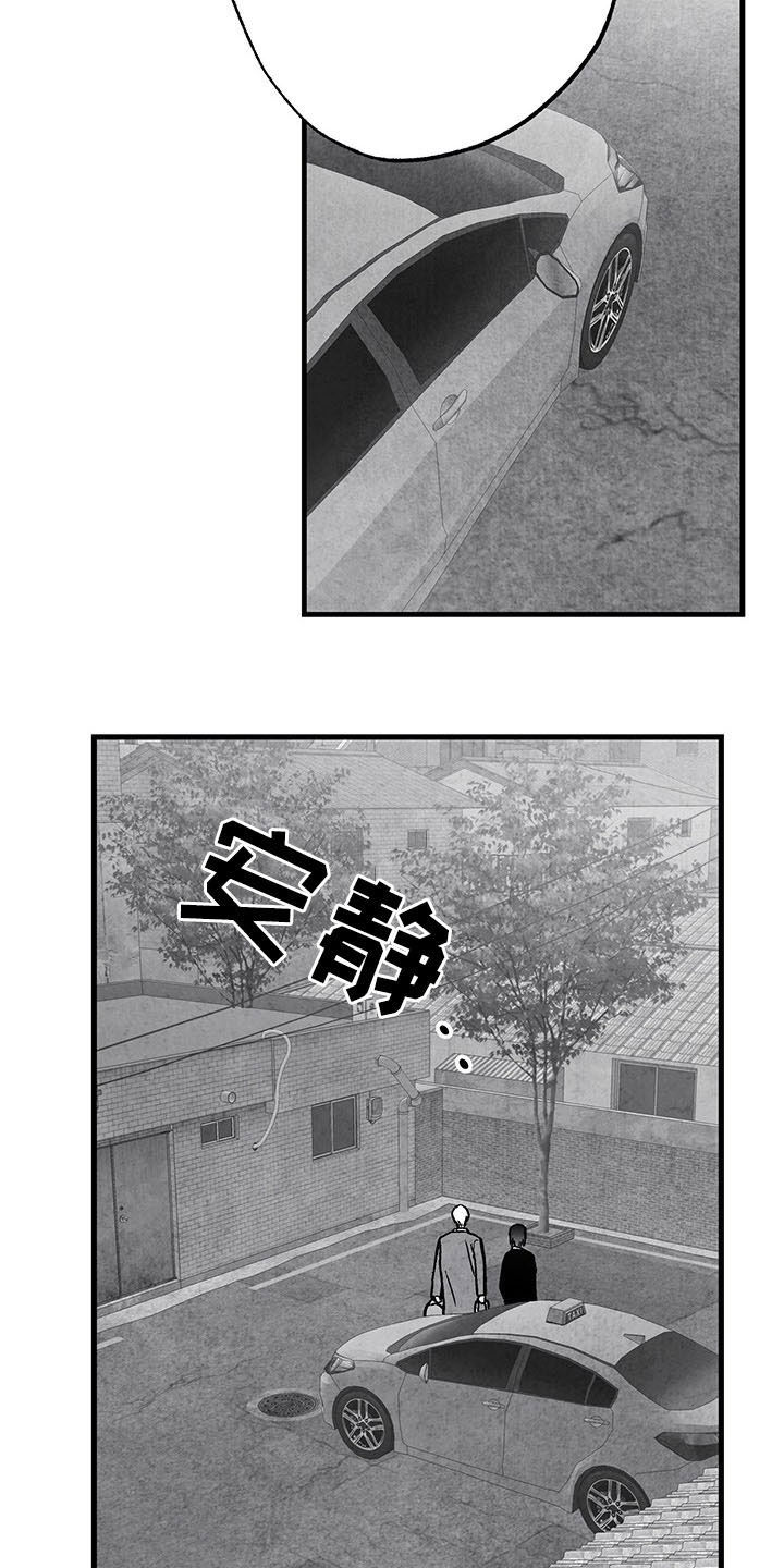第102话6