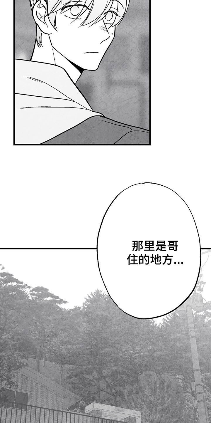 第102话8