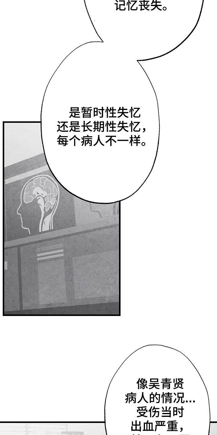 第101话1