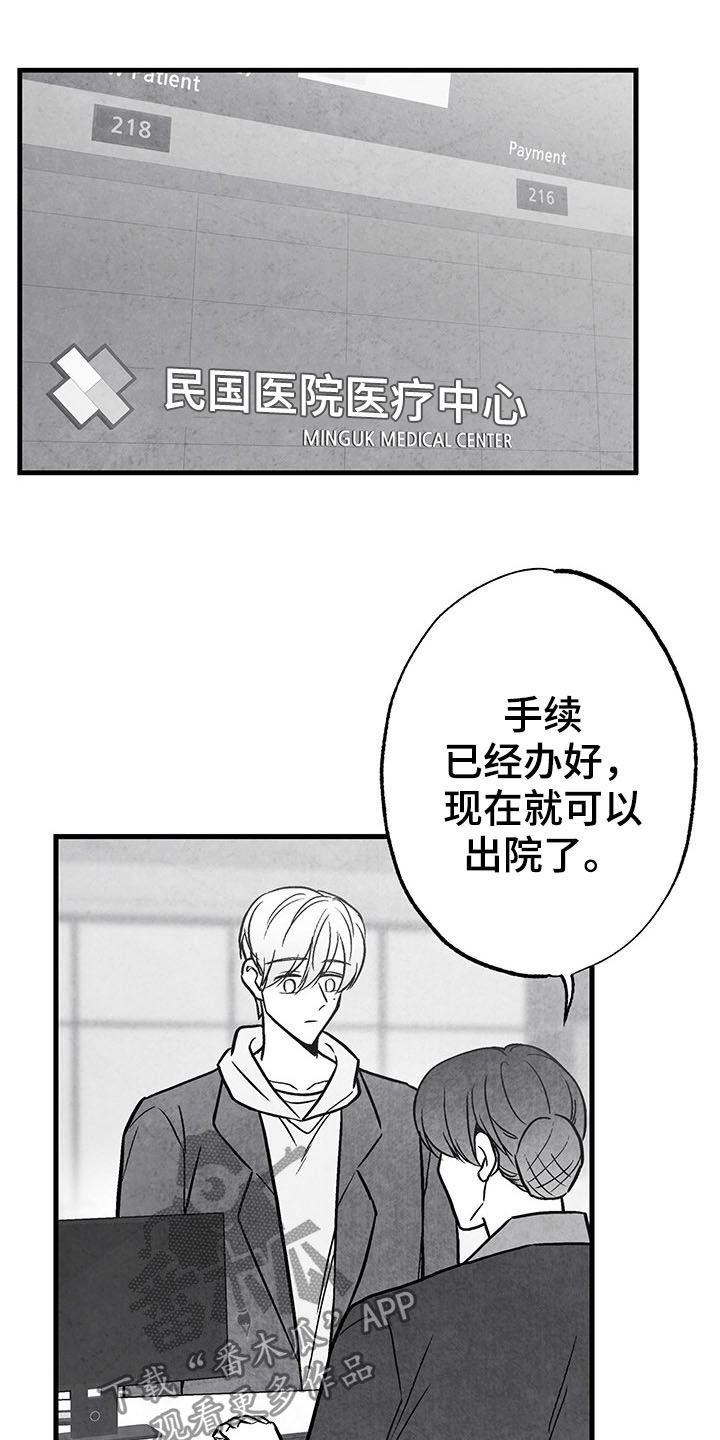 第101话14