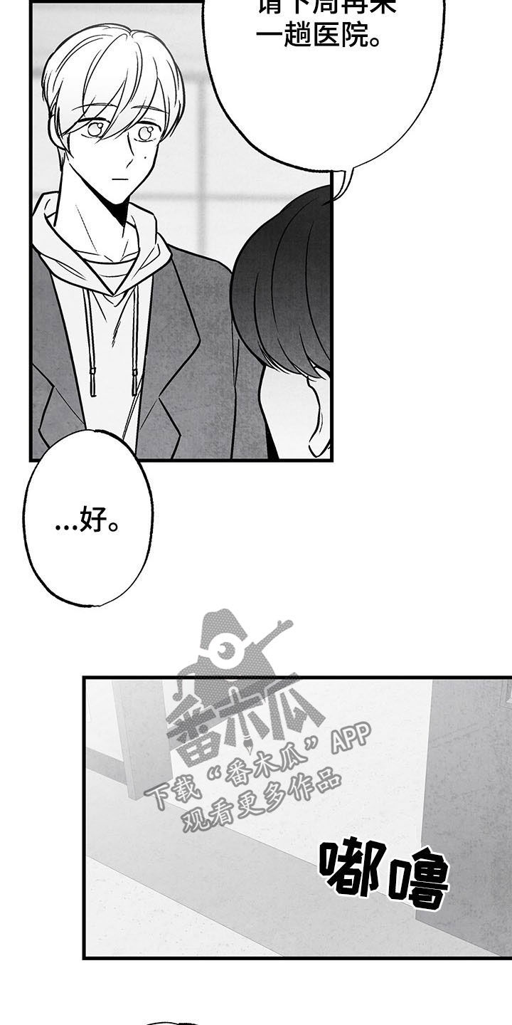 第101话16