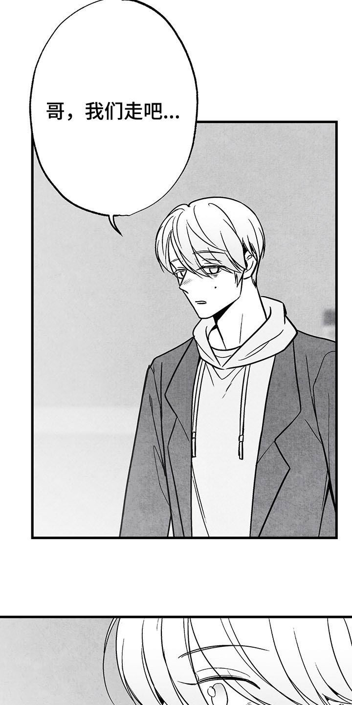 第101话17