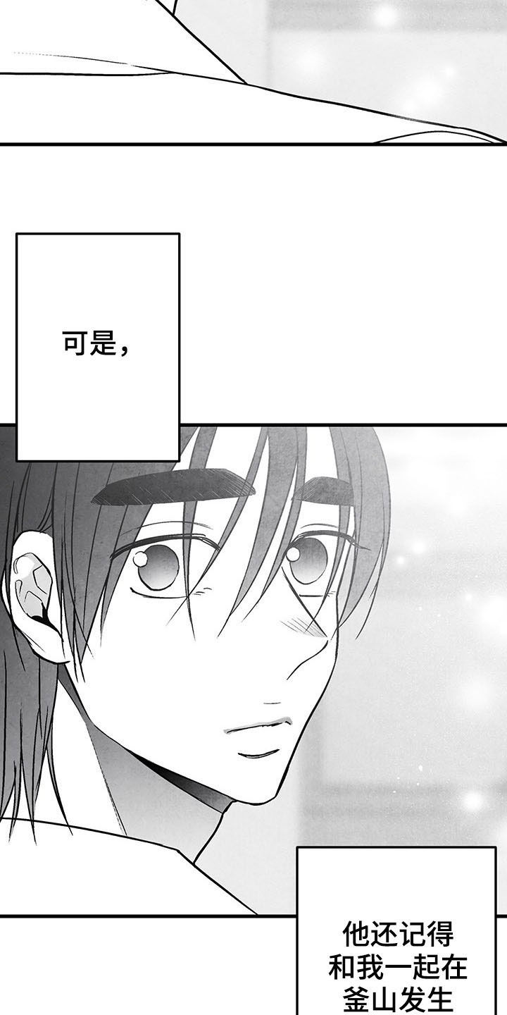 第101话20