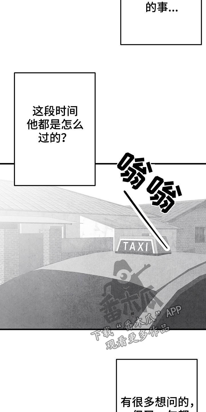第101话21