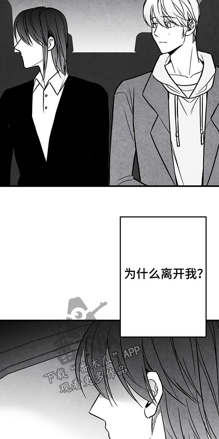 第101话23