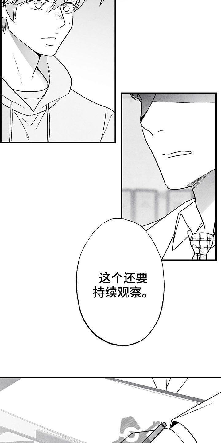 第101话3