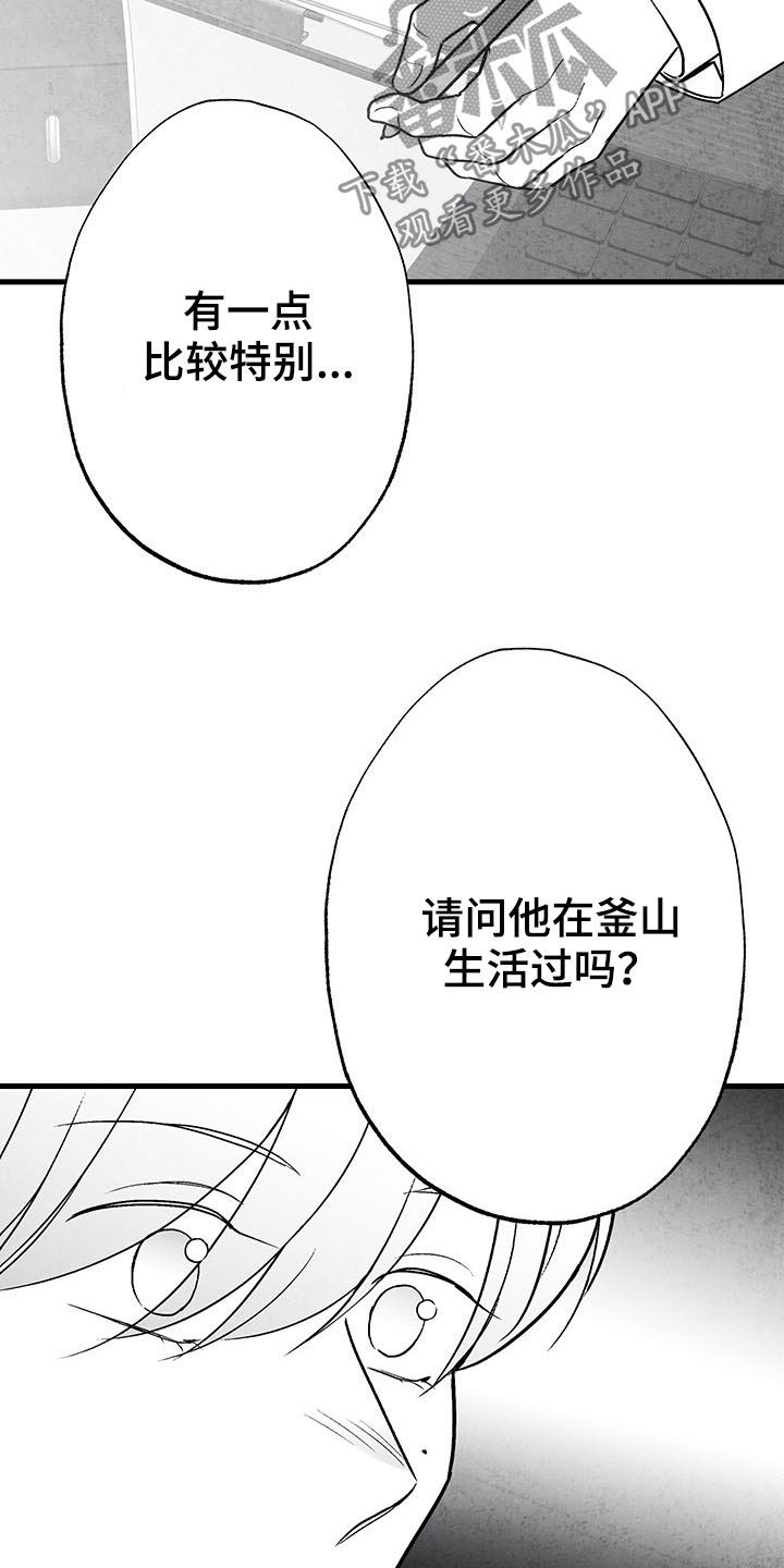 第101话4