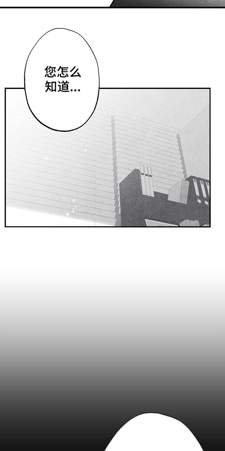第101话5