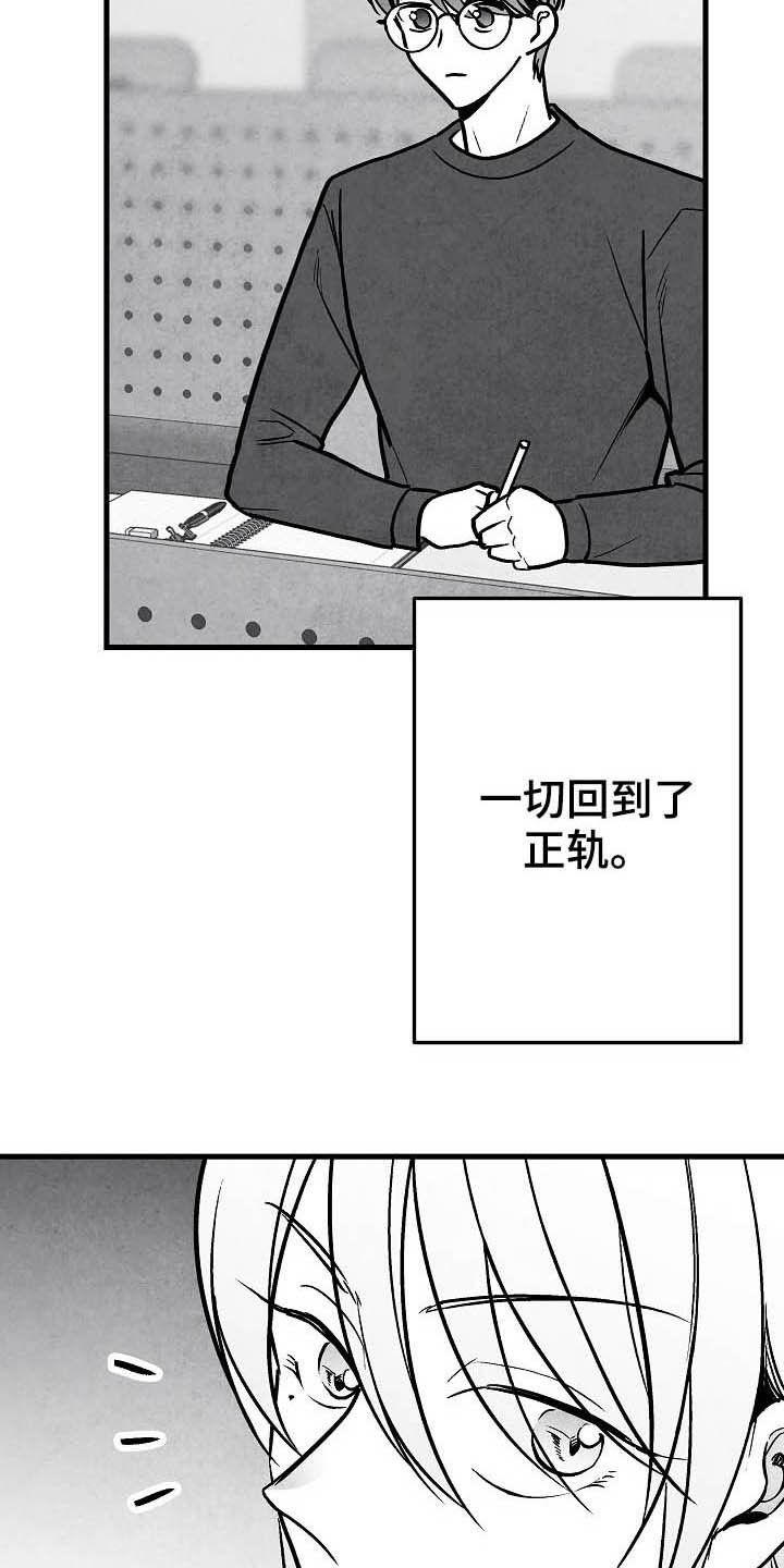 第100话10